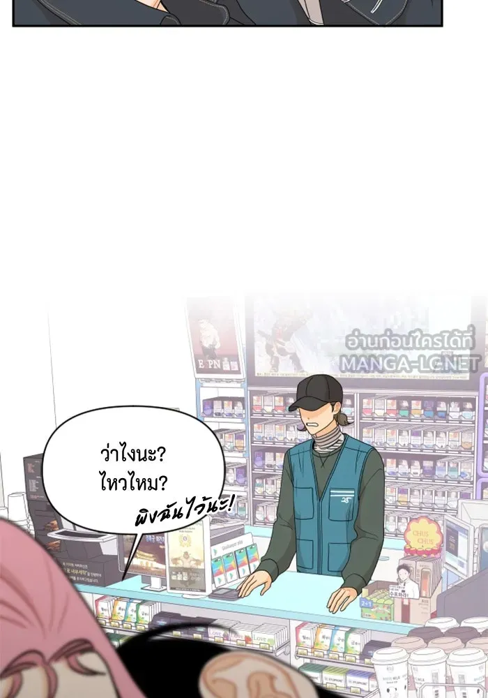 จริง ๆ แล้ว โอบารัมน่ะ… ตอนที่ 81 รูปที่ 60