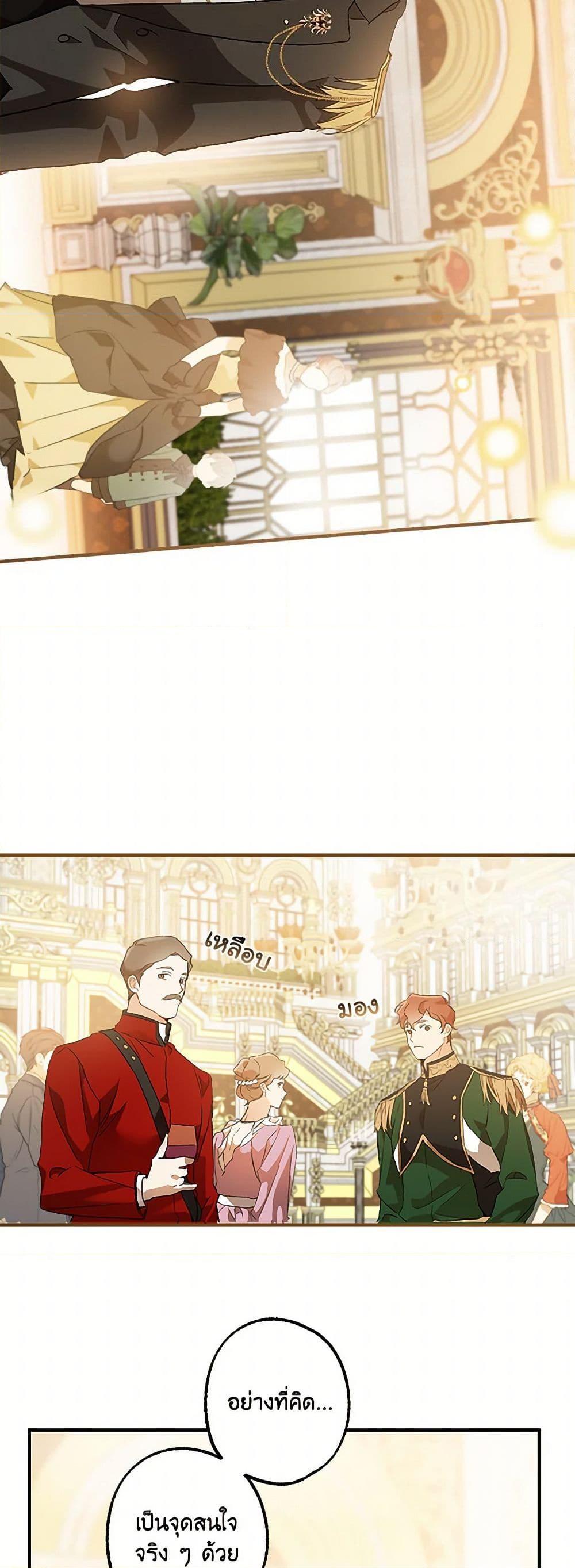 Manga-lc-com อ่านมังงะ อ่านการ์ตูน ออนไลน์ ฟรี It Was All a Mistake ตอนที่ 1 2 3 4 5 6 7 8 9 10 11 12 13 14 ฟรี ไม่มีโฆษณา Manga-lc - อ่าน มังงะ อ่าน การ์ตูน ออนไลน์ อ่านมังงะ ฟรี