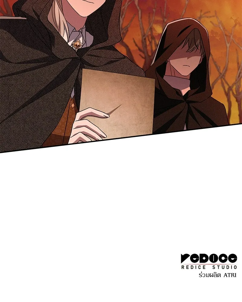 โอ้ ศัตรูที่รัก ตอนที่ 107 รูปที่ 109