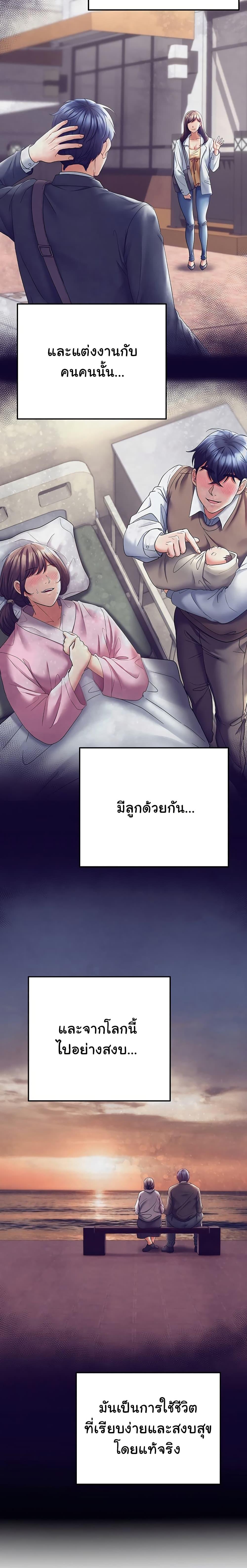 Doujin-Lc- อ่าน โดจิน มังฮวา เกาหลี ญี่ปุ่น จีน แปลไทย The Inheritor ตอนที่ 1 2 3 4 5 6 7 8 9 10 11 12 13 14 ฟรี ไม่มีโฆษณา อ่าน โดจิน Manhwa เกาหลี ญี่ปุ่น จีน เรามีครบ คัดมาให้เน้นๆ โดจิน 18+ รับประกันความฟินโดย  Doujin Lc