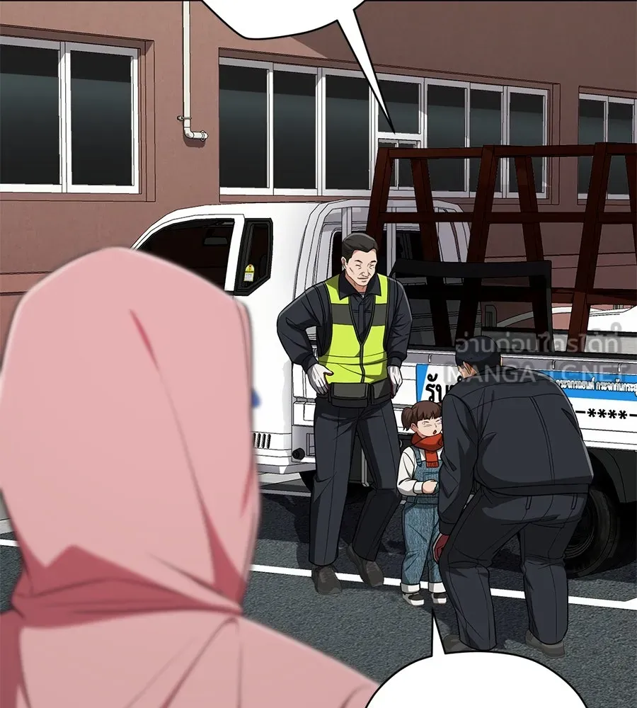 คอลเซ็นเตอร์เปลี่ยนชีวิต ตอนที่ 23  ไม่ได้ตัวคนเดียว รูปที่ 84