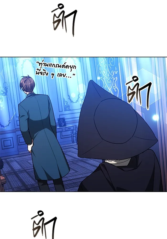 เหตุผลที่ฉันนอกใจ ตอนที่ 35 รูปที่ 73