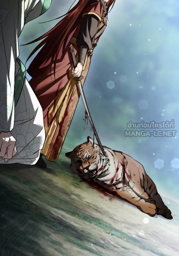 ยามหมาป่าทมิฬ ตอนที่ 51 รูปที่ 21