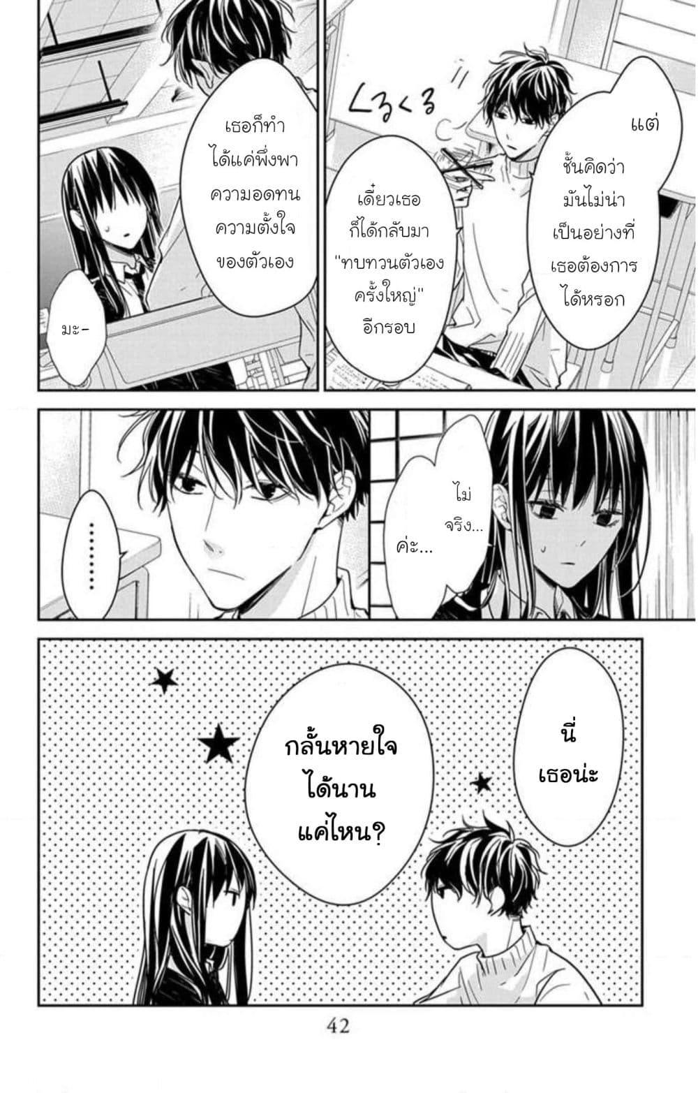 Manga-lc-com อ่านมังงะ อ่านการ์ตูน ออนไลน์ ฟรี Tsuiraku JK to Haijin Kyoushi ตอนที่ 1 2 3 4 5 6 7 8 9 10 11 12 13 14 ฟรี ไม่มีโฆษณา Manga-lc - อ่าน มังงะ อ่าน การ์ตูน ออนไลน์ อ่านมังงะ ฟรี