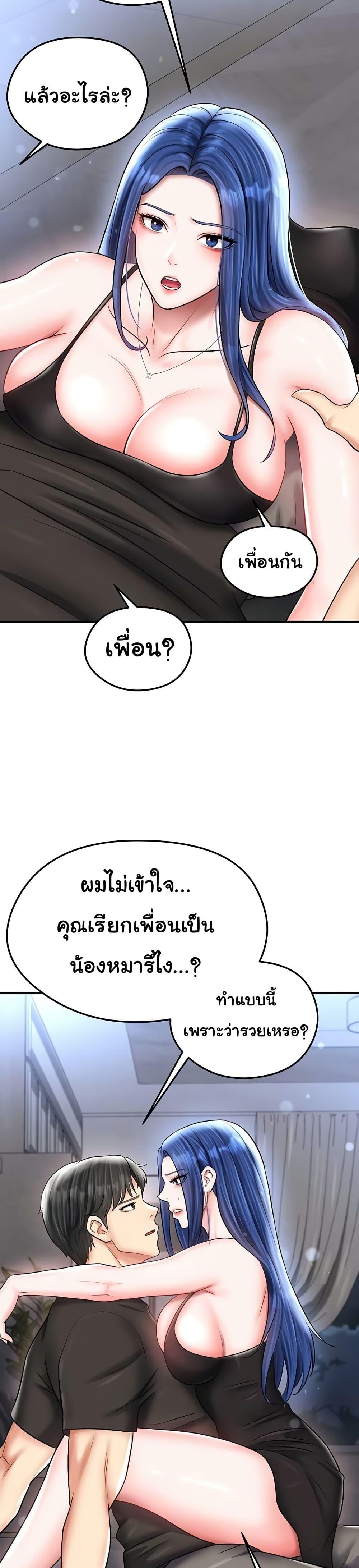 Doujin-Lc- อ่าน โดจิน มังฮวา เกาหลี ญี่ปุ่น จีน แปลไทย The Hottie’s Good at Football ตอนที่ 1 2 3 4 5 6 7 8 9 10 11 12 13 14 ฟรี ไม่มีโฆษณา อ่าน โดจิน Manhwa เกาหลี ญี่ปุ่น จีน เรามีครบ คัดมาให้เน้นๆ โดจิน 18+ รับประกันความฟินโดย  Doujin Lc
