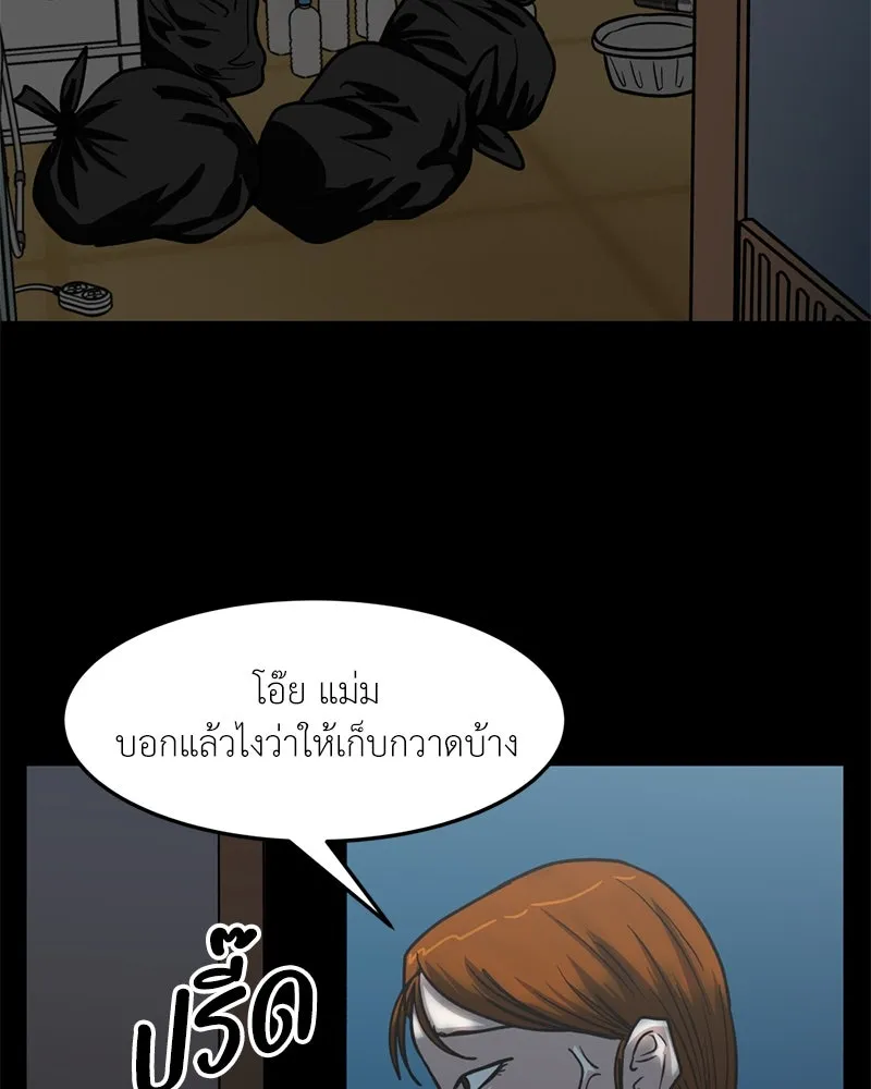 โรงเรียนสัตว์กินเนื้อ ตอนที่ 56 (จบซีซัน 1 + รีวิว) รูปที่ 28