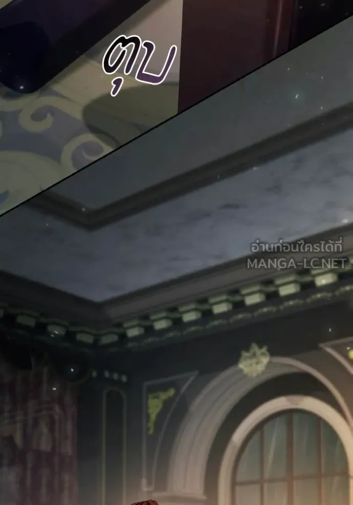 ชาตินี้น้องขอ ตอนที่ 176 รูปที่ 124