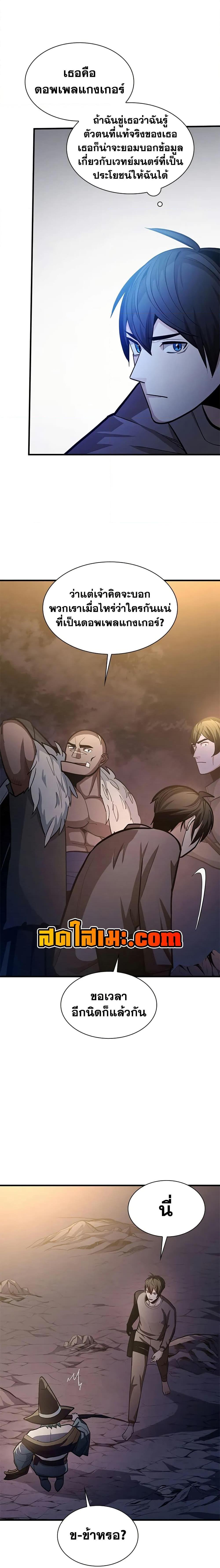 Manga-lc-com อ่านมังงะ อ่านการ์ตูน ออนไลน์ ฟรี The Tutorial is Too Hard ตอนที่ 1 2 3 4 5 6 7 8 9 10 11 12 13 14 ฟรี ไม่มีโฆษณา Manga-lc - อ่าน มังงะ อ่าน การ์ตูน ออนไลน์ อ่านมังงะ ฟรี