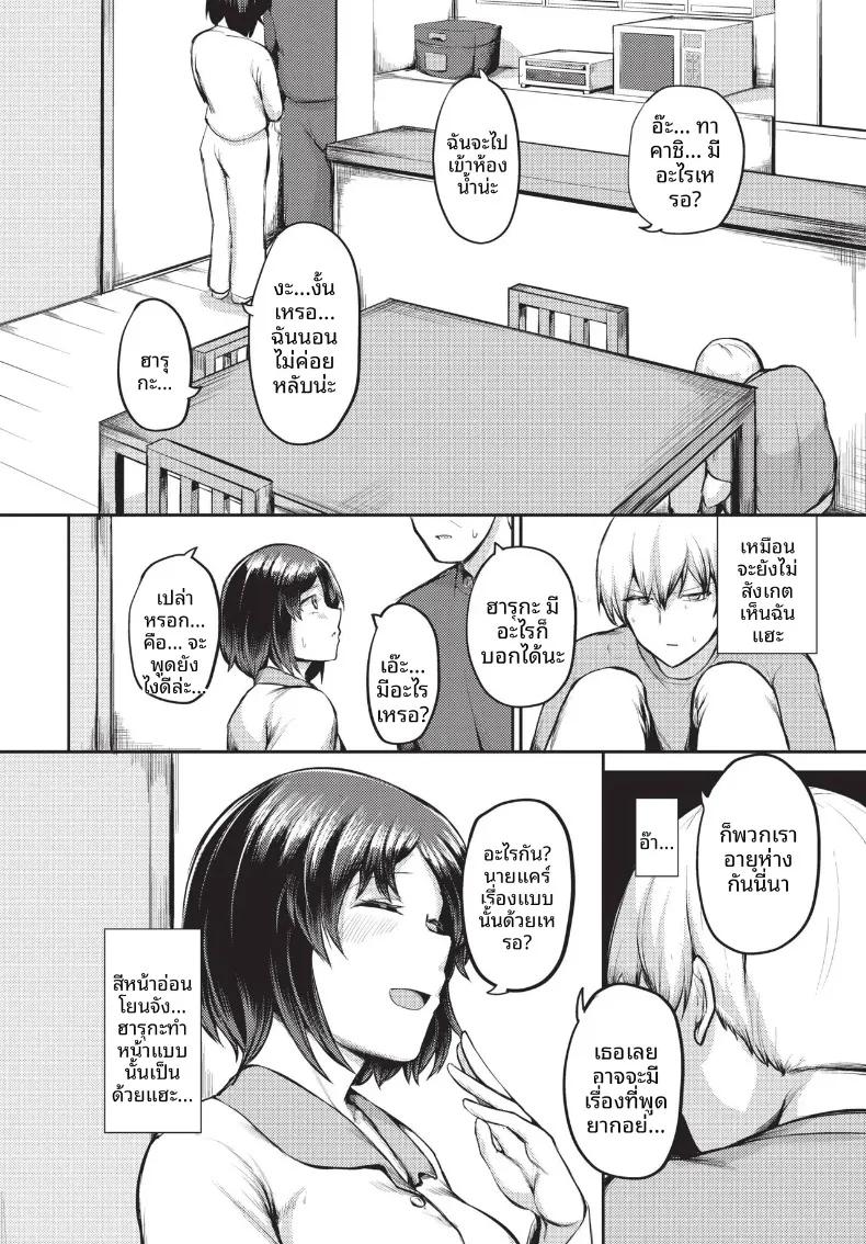 Doujin-Lc- อ่าน โดจิน มังฮวา เกาหลี ญี่ปุ่น จีน แปลไทย COMIC BAVEL 2026-10 ตอนที่ 1 2 3 4 5 6 7 8 9 10 11 12 13 14 ฟรี ไม่มีโฆษณา อ่าน โดจิน Manhwa เกาหลี ญี่ปุ่น จีน เรามีครบ คัดมาให้เน้นๆ โดจิน 18+ รับประกันความฟินโดย  Doujin Lc