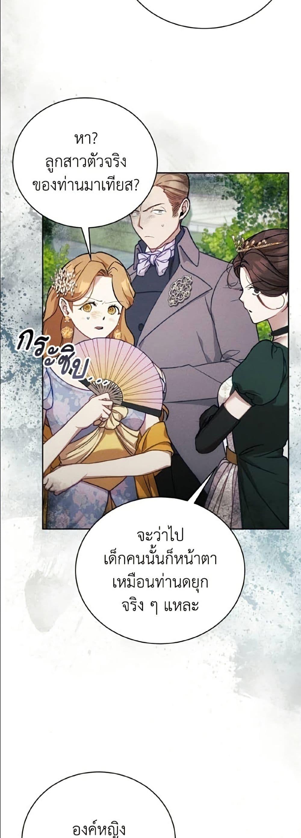Manga-lc-com อ่านมังงะ อ่านการ์ตูน ออนไลน์ ฟรี I Will Protect My Tyrant Dad! ตอนที่ 1 2 3 4 5 6 7 8 9 10 11 12 13 14 ฟรี ไม่มีโฆษณา Manga-lc - อ่าน มังงะ อ่าน การ์ตูน ออนไลน์ อ่านมังงะ ฟรี