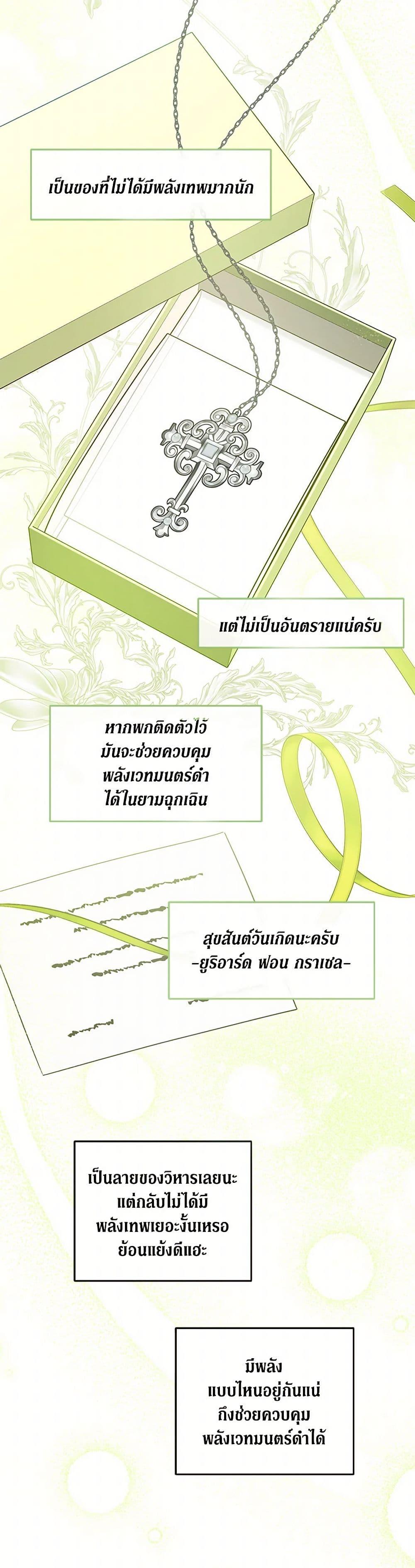 Manga-lc-com อ่านมังงะ อ่านการ์ตูน ออนไลน์ ฟรี Please Give Me the Pacifier ตอนที่ 1 2 3 4 5 6 7 8 9 10 11 12 13 14 ฟรี ไม่มีโฆษณา Manga-lc - อ่าน มังงะ อ่าน การ์ตูน ออนไลน์ อ่านมังงะ ฟรี