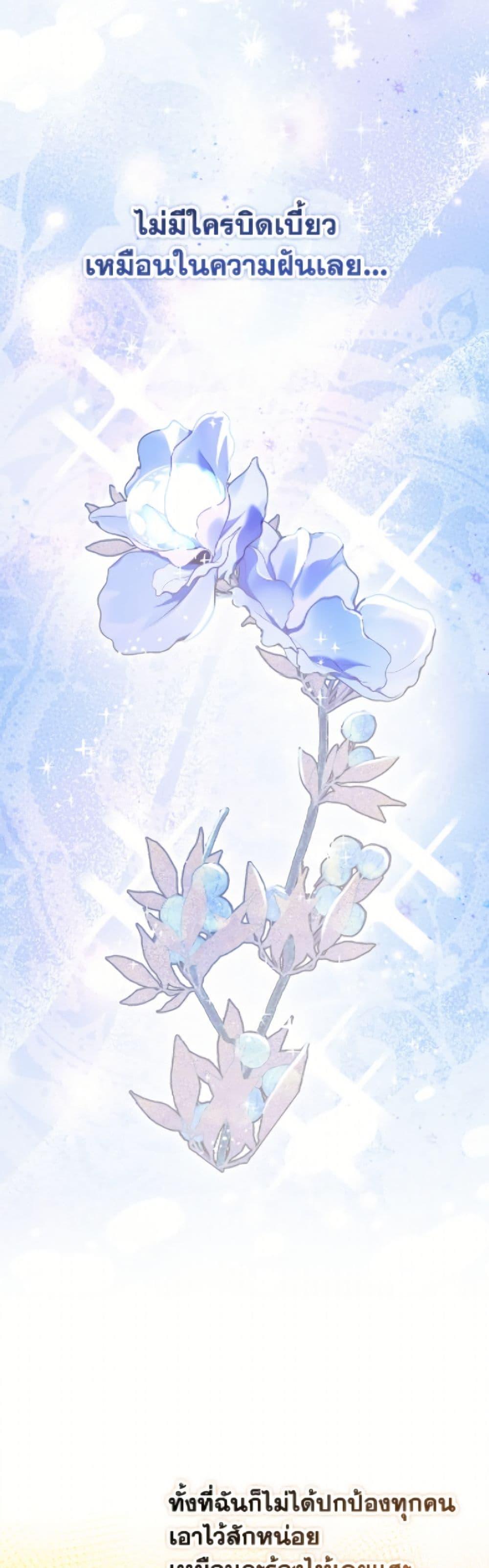 Manga-lc-com อ่านมังงะ อ่านการ์ตูน ออนไลน์ ฟรี I Don’t Want To Be a Magpie Bridge ตอนที่ 1 2 3 4 5 6 7 8 9 10 11 12 13 14 ฟรี ไม่มีโฆษณา Manga-lc - อ่าน มังงะ อ่าน การ์ตูน ออนไลน์ อ่านมังงะ ฟรี