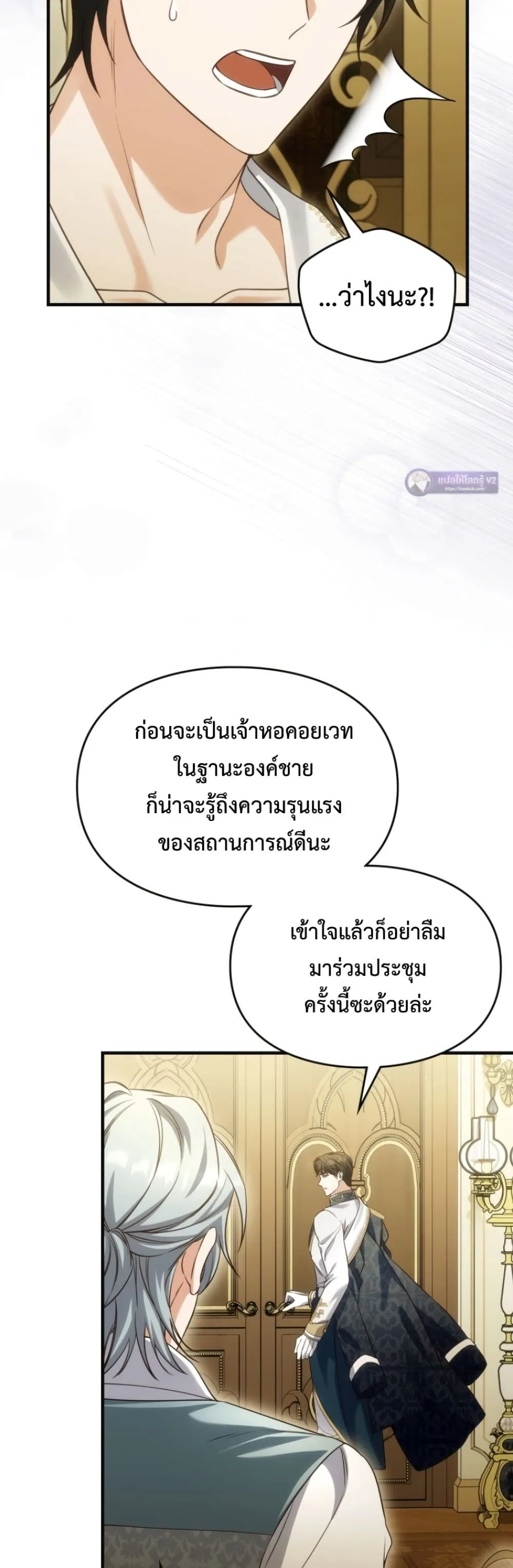Manga-lc-com อ่านมังงะ อ่านการ์ตูน ออนไลน์ ฟรี Time Healer Ceres ตอนที่ 1 2 3 4 5 6 7 8 9 10 11 12 13 14 ฟรี ไม่มีโฆษณา Manga-lc - อ่าน มังงะ อ่าน การ์ตูน ออนไลน์ อ่านมังงะ ฟรี