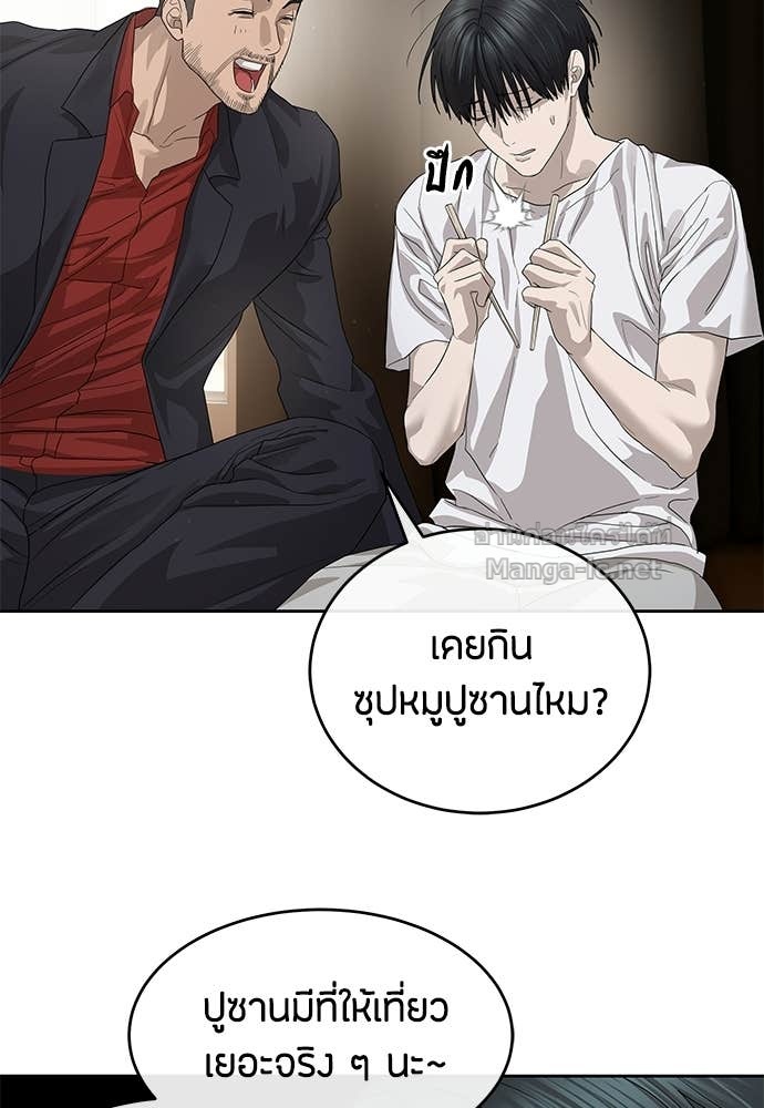 Doujin-Lc- อ่าน โดจิน มังฮวา เกาหลี ญี่ปุ่น จีน แปลไทย ข้าราชการพิเศษ ตอนที่ 1 2 3 4 5 6 7 8 9 10 11 12 13 14 ฟรี ไม่มีโฆษณา อ่าน โดจิน Manhwa เกาหลี ญี่ปุ่น จีน เรามีครบ คัดมาให้เน้นๆ โดจิน 18+ รับประกันความฟินโดย Doujin Lc