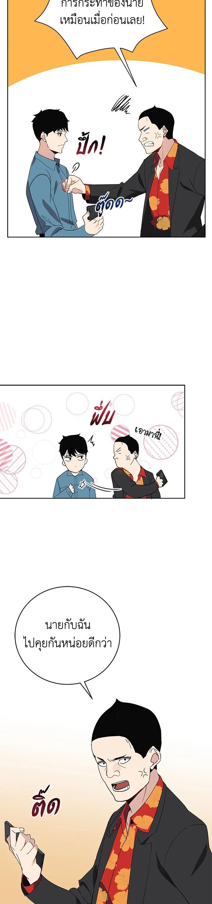 Manga-lc-com อ่านมังงะ อ่านการ์ตูน ออนไลน์ ฟรี The Descent of the Demonic Master ตอนที่ 1 2 3 4 5 6 7 8 9 10 11 12 13 14 ฟรี ไม่มีโฆษณา Manga-lc - อ่าน มังงะ อ่าน การ์ตูน ออนไลน์ อ่านมังงะ ฟรี