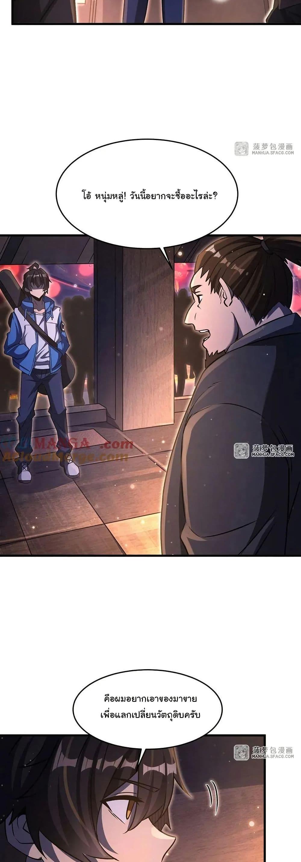 Manga-lc-com อ่านมังงะ อ่านการ์ตูน ออนไลน์ ฟรี Become a Witch in a World Full of Ghost Stories ตอนที่ 1 2 3 4 5 6 7 8 9 10 11 12 13 14 ฟรี ไม่มีโฆษณา Manga-lc - อ่าน มังงะ อ่าน การ์ตูน ออนไลน์ อ่านมังงะ ฟรี