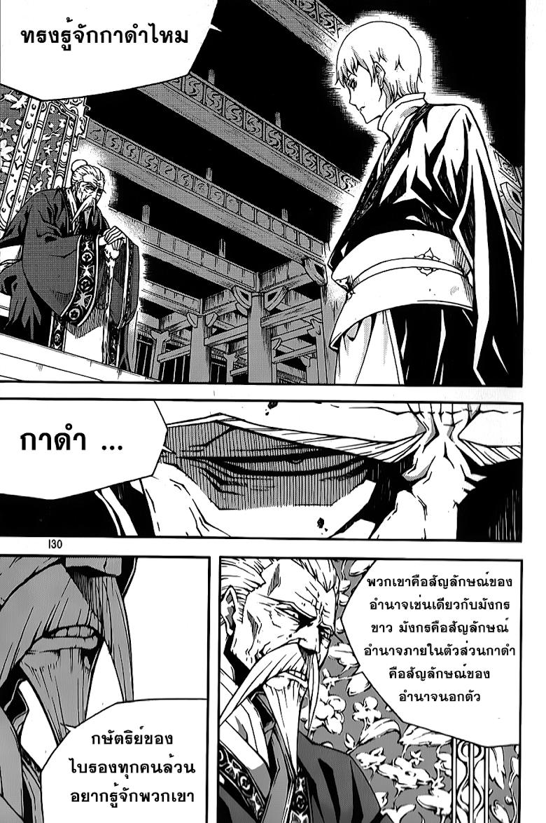 Manga-lc-com อ่านมังงะ อ่านการ์ตูน ออนไลน์ ฟรี WITCH HUNTER ตอนที่ 1 2 3 4 5 6 7 8 9 10 11 12 13 14 ฟรี ไม่มีโฆษณา Manga-lc - อ่าน มังงะ อ่าน การ์ตูน ออนไลน์ อ่านมังงะ ฟรี