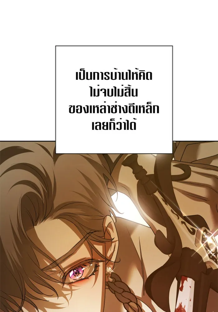 ชิงชีวิตพลิกลิขิตชะตา ตอนที่ 126. หมั้นกับข้านะครับ รูปที่ 103