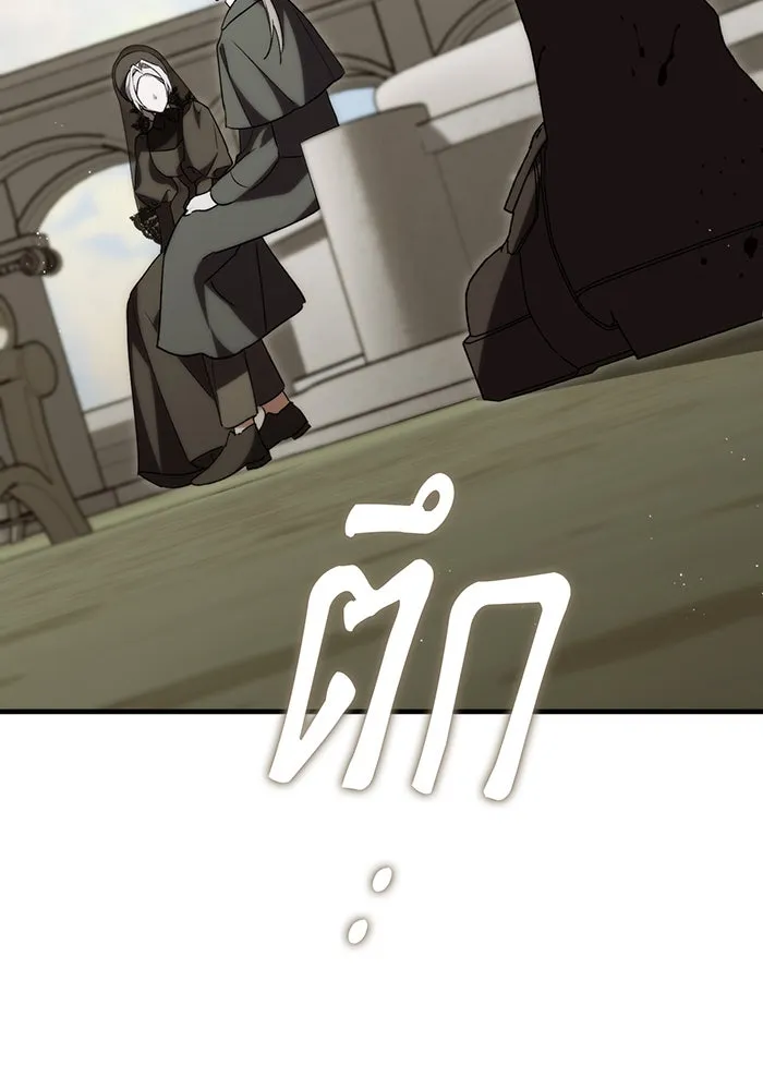 แกล้งตายให้หายแค้น ตอนที่ 5 รูปที่ 49