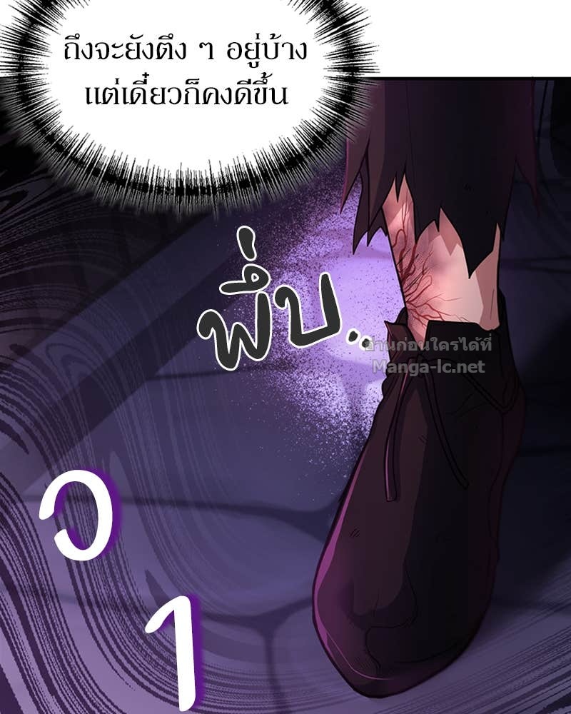 Doujin-Lc- อ่าน โดจิน มังฮวา เกาหลี ญี่ปุ่น จีน แปลไทย ฮีลเลอร์กำมะลอ ตอนที่ 1 2 3 4 5 6 7 8 9 10 11 12 13 14 ฟรี ไม่มีโฆษณา อ่าน โดจิน Manhwa เกาหลี ญี่ปุ่น จีน เรามีครบ คัดมาให้เน้นๆ โดจิน 18+ รับประกันความฟินโดย Doujin Lc
