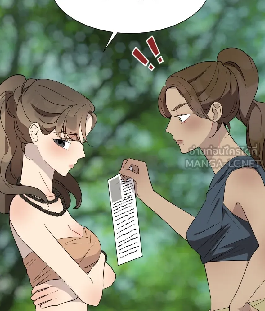 จันทร์เจ้า ตอนที่ ตอนที่ ๕๓  ผิดที่ผิดเวลา รูปที่ 30