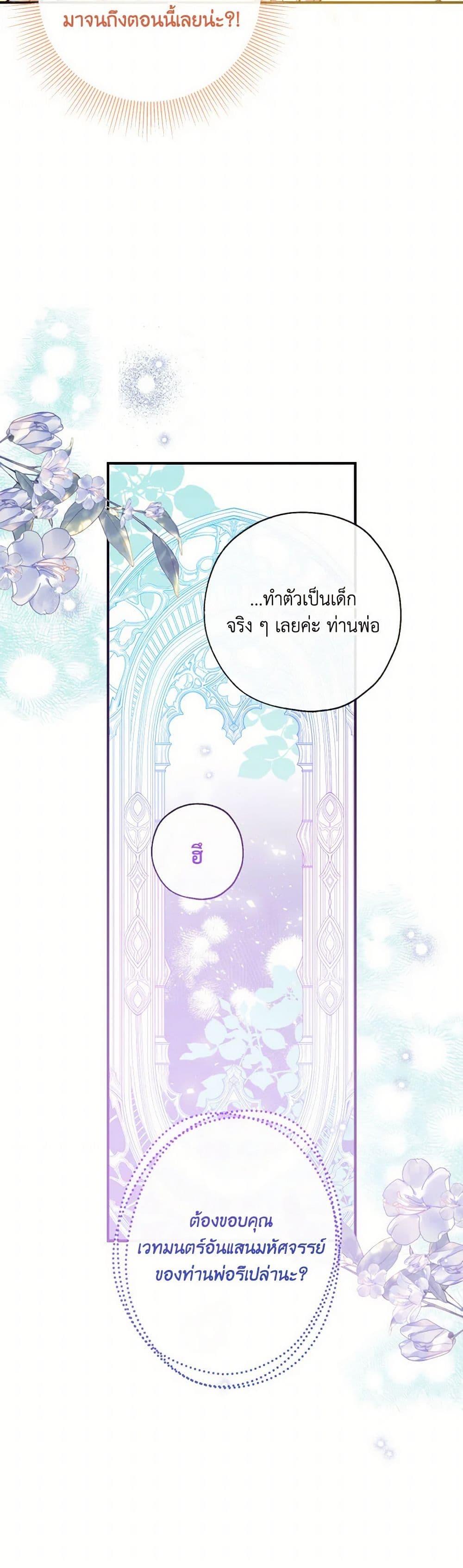 Manga-lc-com อ่านมังงะ อ่านการ์ตูน ออนไลน์ ฟรี Can We Become a Family ตอนที่ 1 2 3 4 5 6 7 8 9 10 11 12 13 14 ฟรี ไม่มีโฆษณา Manga-lc - อ่าน มังงะ อ่าน การ์ตูน ออนไลน์ อ่านมังงะ ฟรี