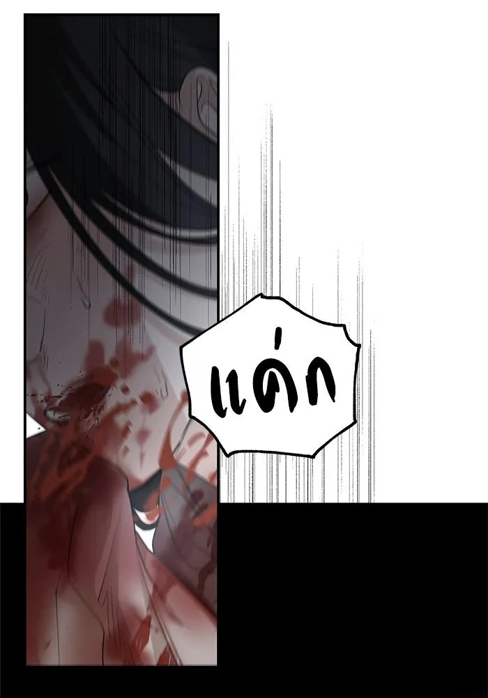 ครอบครัวสามีเห็นทีจะคลั่งรัก ตอนที่ 91 รูปที่ 85