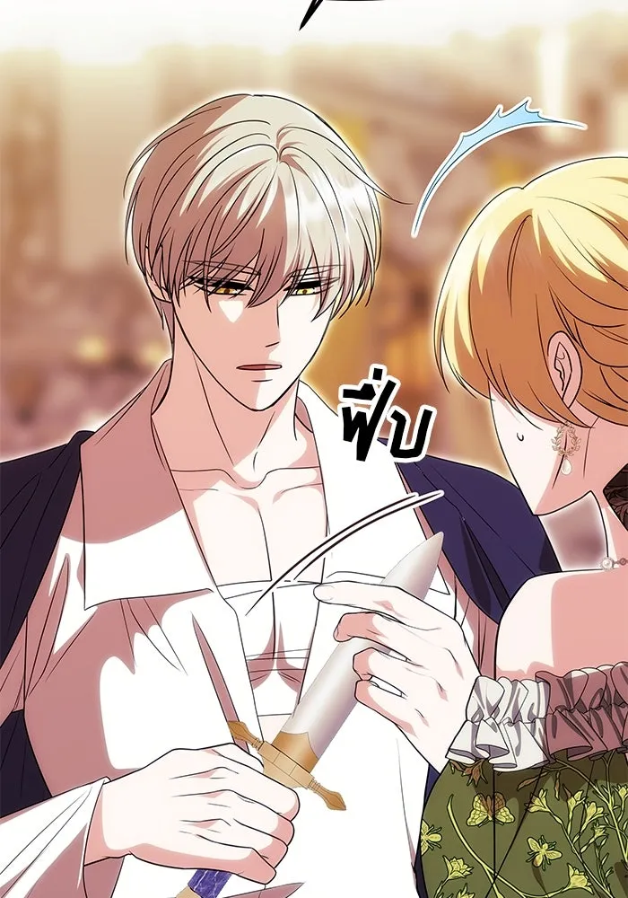 เกมรักจับสามี ตอนที่ 16 รูปที่ 35