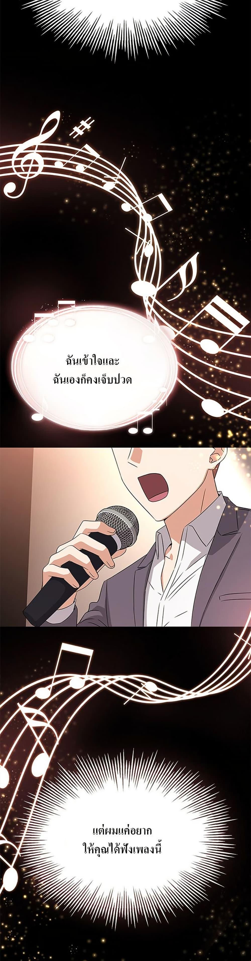 Manga-lc-com อ่านมังงะ อ่านการ์ตูน ออนไลน์ ฟรี Superstar Associate Manager ตอนที่ 1 2 3 4 5 6 7 8 9 10 11 12 13 14 ฟรี ไม่มีโฆษณา Manga-lc - อ่าน มังงะ อ่าน การ์ตูน ออนไลน์ อ่านมังงะ ฟรี