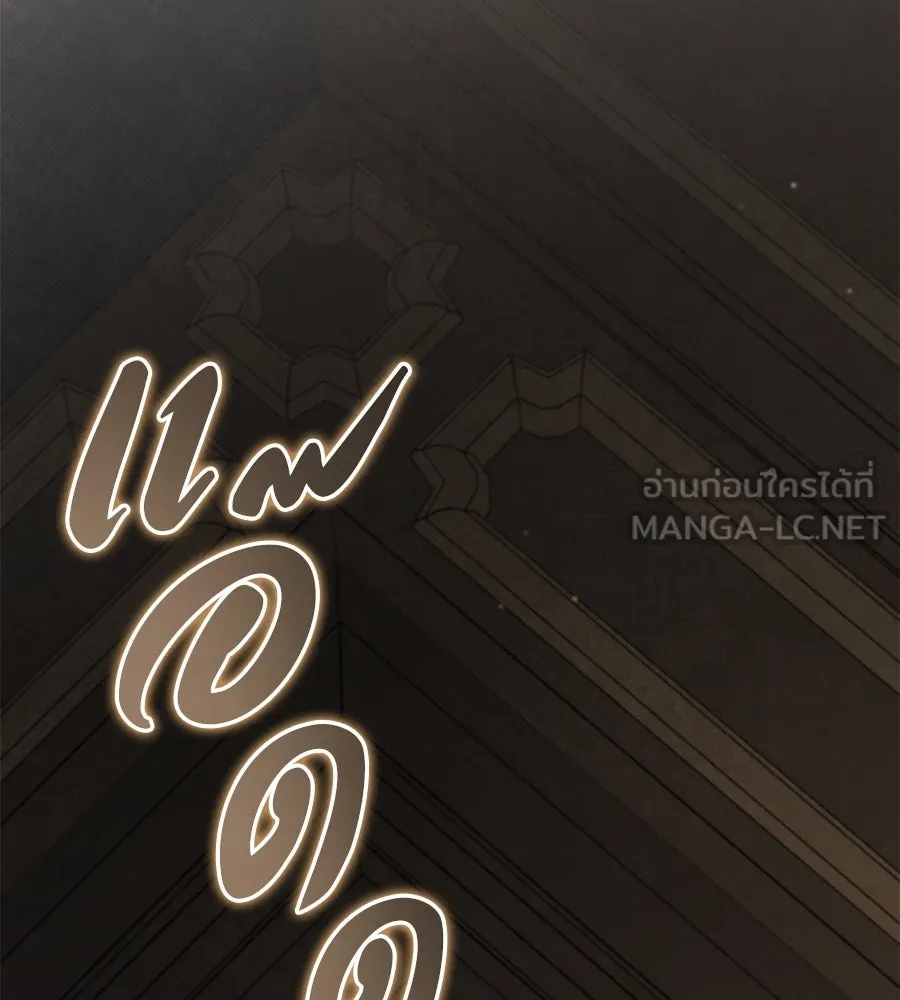 เรือนจำรัก ตอนที่ 64 รูปที่ 3