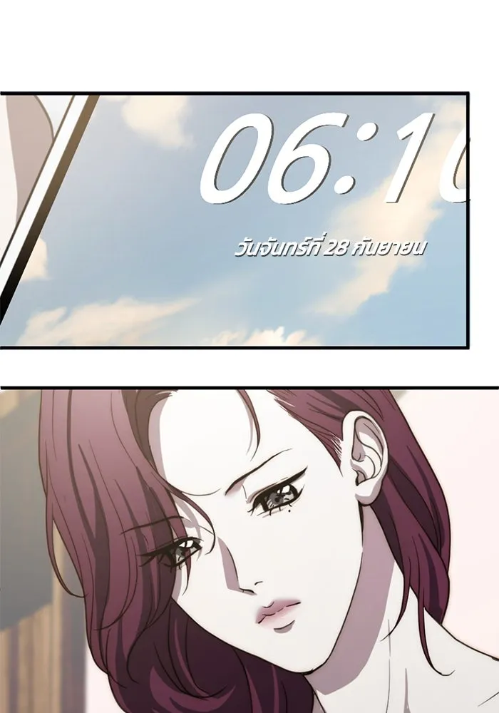 ชีวิตรักฉบับเดจาวู ตอนที่ 9 รูปที่ 50