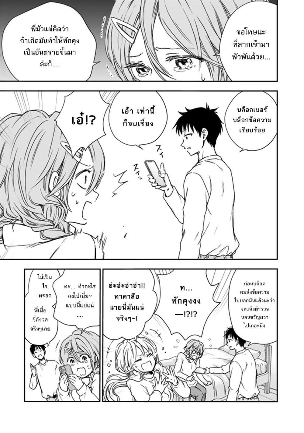 Manga-lc-com อ่านมังงะ อ่านการ์ตูน ออนไลน์ ฟรี Senchi Kara Kaette kita Takashi-kun. Futsuu ni Koukou Seikatsu wo Okuritai ตอนที่ 1 2 3 4 5 6 7 8 9 10 11 12 13 14 ฟรี ไม่มีโฆษณา Manga-lc - อ่าน มังงะ อ่าน การ์ตูน ออนไลน์ อ่านมังงะ ฟรี