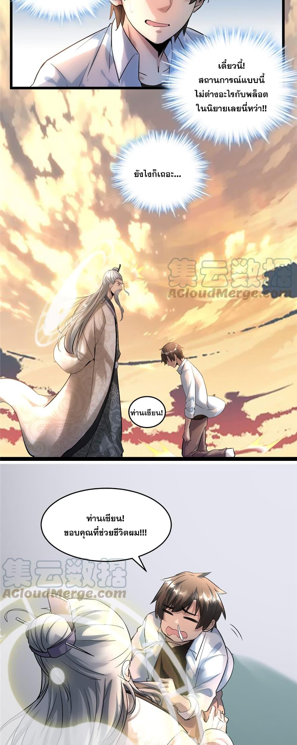 Manga-lc-com อ่านมังงะ อ่านการ์ตูน ออนไลน์ ฟรี God of War System ตอนที่ 1 2 3 4 5 6 7 8 9 10 11 12 13 14 ฟรี ไม่มีโฆษณา Manga-lc - อ่าน มังงะ อ่าน การ์ตูน ออนไลน์ อ่านมังงะ ฟรี