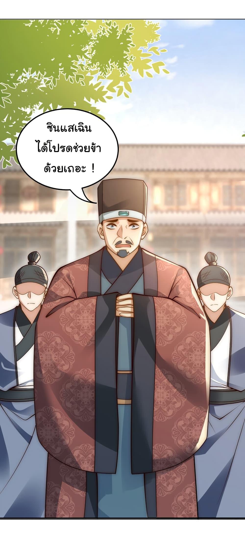 Manga-lc-com อ่านมังงะ อ่านการ์ตูน ออนไลน์ ฟรี I Really Don’t Want to Be a Fairy ตอนที่ 1 2 3 4 5 6 7 8 9 10 11 12 13 14 ฟรี ไม่มีโฆษณา Manga-lc - อ่าน มังงะ อ่าน การ์ตูน ออนไลน์ อ่านมังงะ ฟรี