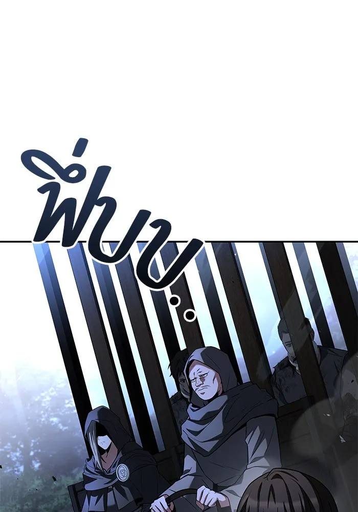 ครัวจอมเวท ตอนที่ 75 รูปที่ 122