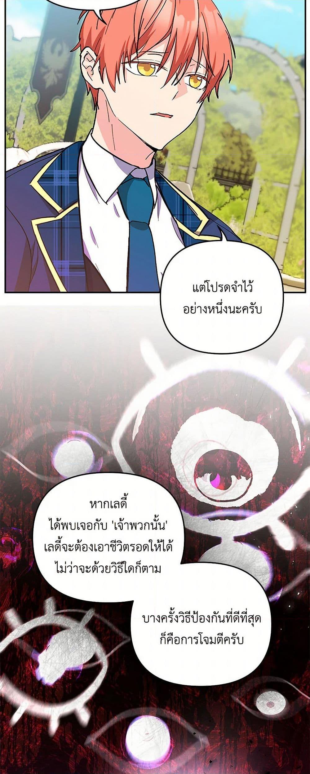 Manga-lc-com อ่านมังงะ อ่านการ์ตูน ออนไลน์ ฟรี Our Little Empress ตอนที่ 1 2 3 4 5 6 7 8 9 10 11 12 13 14 ฟรี ไม่มีโฆษณา Manga-lc - อ่าน มังงะ อ่าน การ์ตูน ออนไลน์ อ่านมังงะ ฟรี