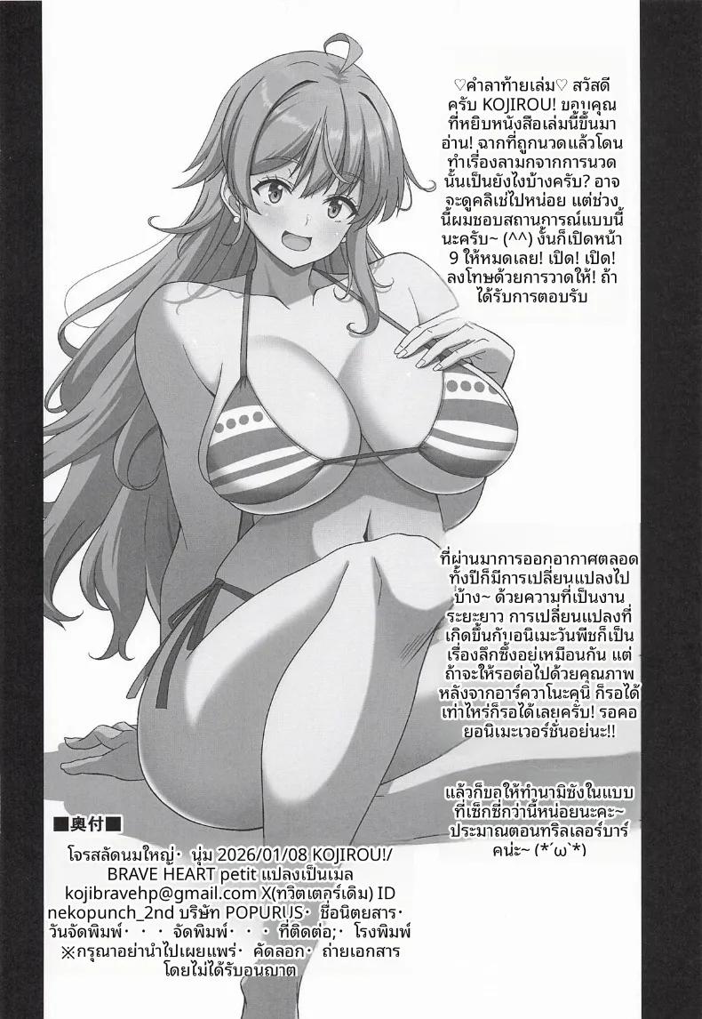 Doujin-Lc- อ่าน โดจิน มังฮวา เกาหลี ญี่ปุ่น จีน แปลไทย เเม่โจรสลัดสาวอกใหญ่ (KOJIROU!) (One Piece) ตอนที่ 1 2 3 4 5 6 7 8 9 10 11 12 13 14 ฟรี ไม่มีโฆษณา อ่าน โดจิน Manhwa เกาหลี ญี่ปุ่น จีน เรามีครบ คัดมาให้เน้นๆ โดจิน 18+ รับประกันความฟินโดย  Doujin Lc