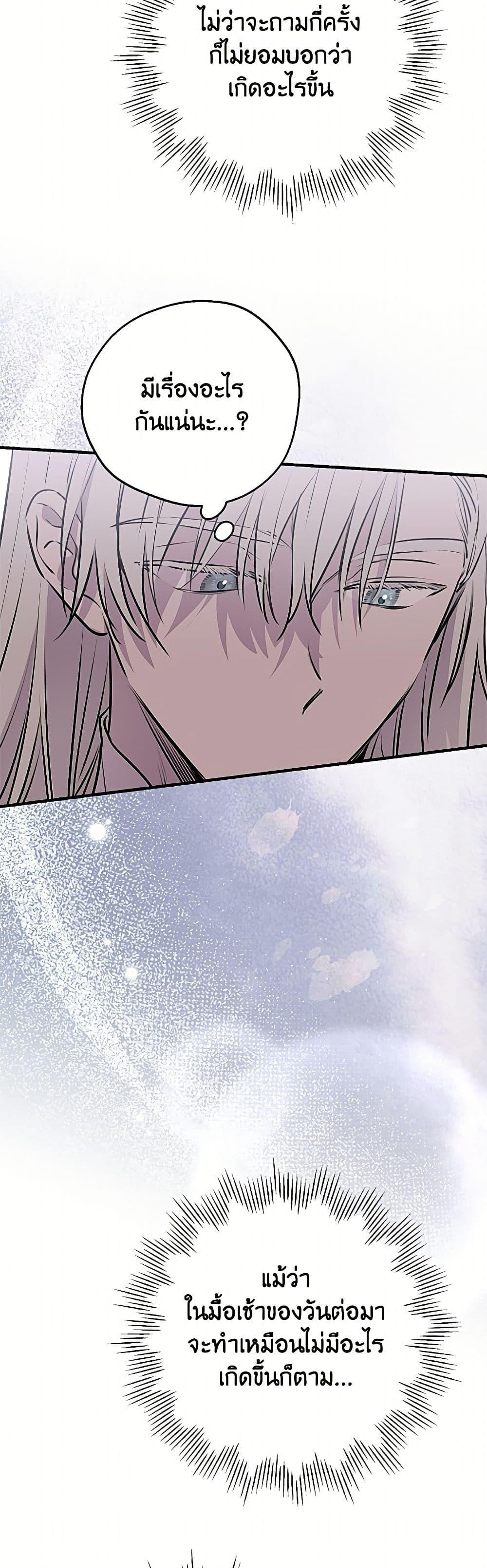 Manga-lc-com อ่านมังงะ อ่านการ์ตูน ออนไลน์ ฟรี The Strongest Characters in the World are Obsessed With Me ตอนที่ 1 2 3 4 5 6 7 8 9 10 11 12 13 14 ฟรี ไม่มีโฆษณา Manga-lc - อ่าน มังงะ อ่าน การ์ตูน ออนไลน์ อ่านมังงะ ฟรี