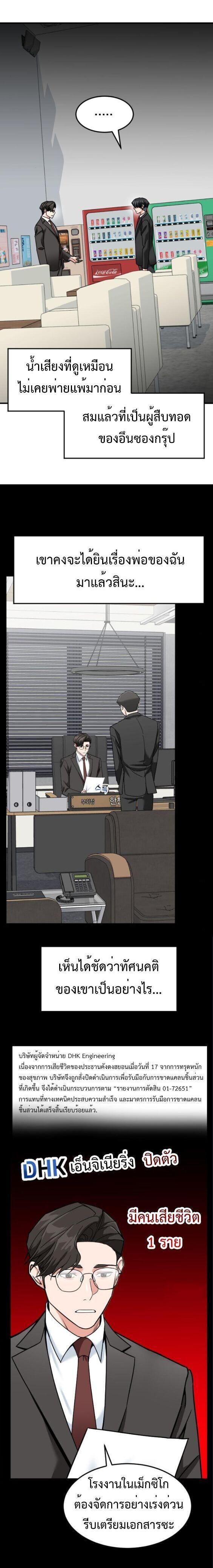 Manga-lc-com อ่านมังงะ อ่านการ์ตูน ออนไลน์ ฟรี Investors Who See the Future ตอนที่ 1 2 3 4 5 6 7 8 9 10 11 12 13 14 ฟรี ไม่มีโฆษณา Manga-lc - อ่าน มังงะ อ่าน การ์ตูน ออนไลน์ อ่านมังงะ ฟรี