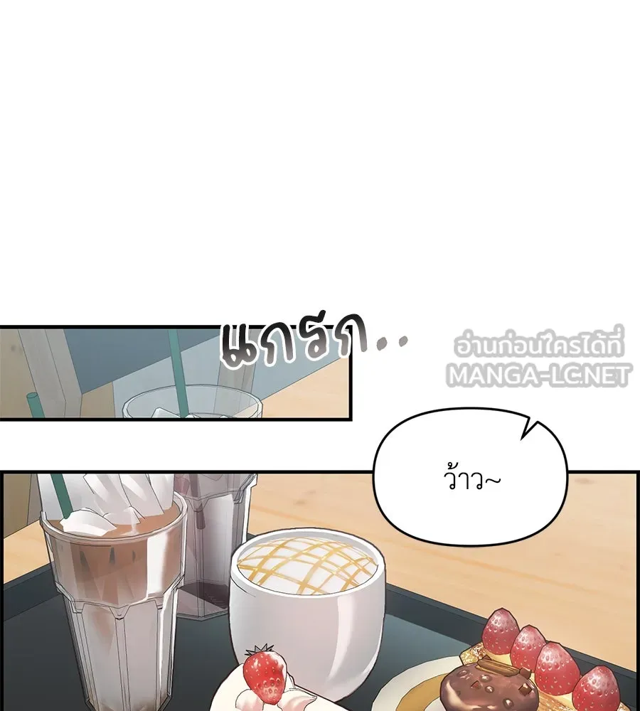 เพื่อนกันมันส์เกิน ตอนที่ 27 รูปที่ 111