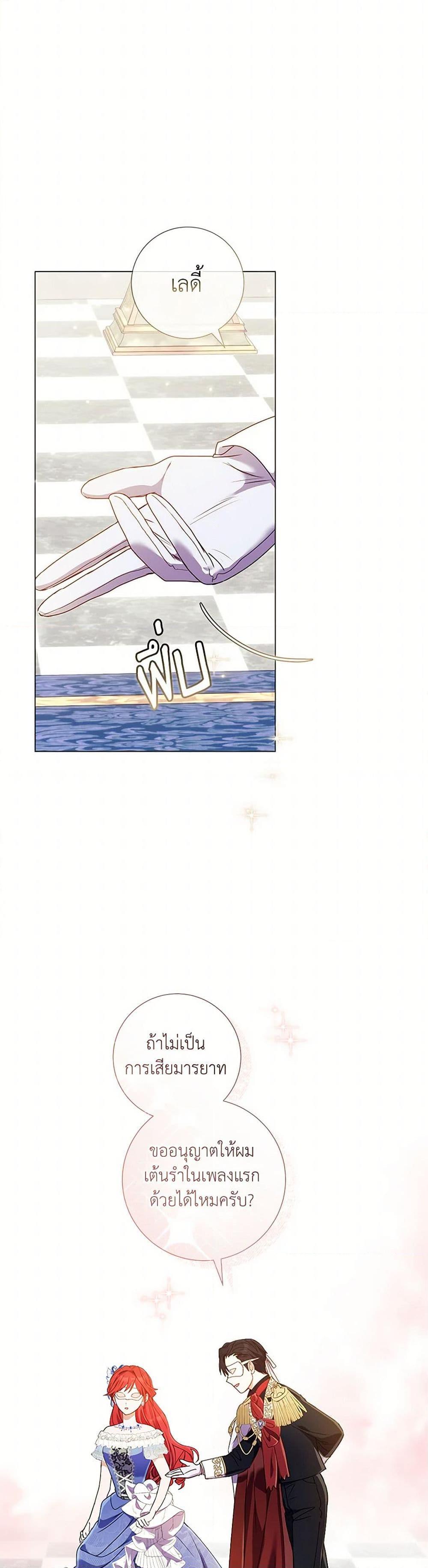 Manga-lc-com อ่านมังงะ อ่านการ์ตูน ออนไลน์ ฟรี Divorcing the Emperor ตอนที่ 1 2 3 4 5 6 7 8 9 10 11 12 13 14 ฟรี ไม่มีโฆษณา Manga-lc - อ่าน มังงะ อ่าน การ์ตูน ออนไลน์ อ่านมังงะ ฟรี