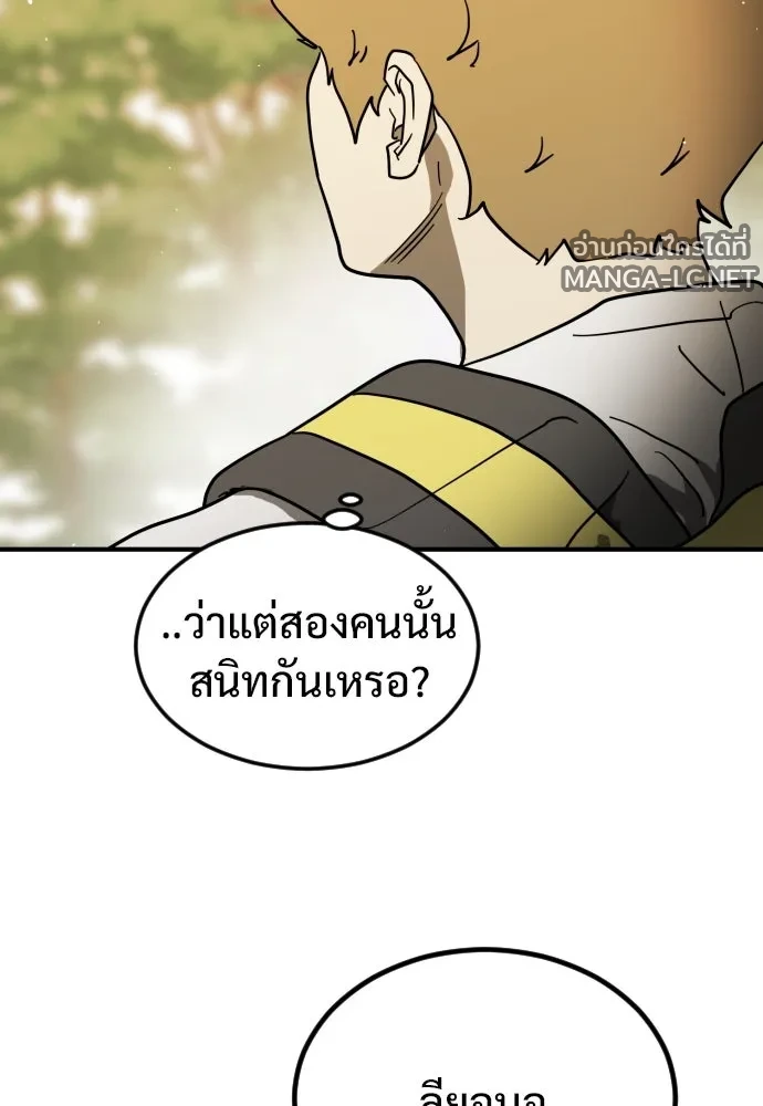 Manga-lc-com อ่านมังงะ อ่านการ์ตูน ออนไลน์ ฟรี วันดีคืนดี โซลก็ ตอนที่ 1 2 3 4 5 6 7 8 9 10 11 12 13 14 ฟรี ไม่มีโฆษณา Manga-lc - อ่าน มังงะ อ่าน การ์ตูน ออนไลน์ อ่านมังงะ ฟรี