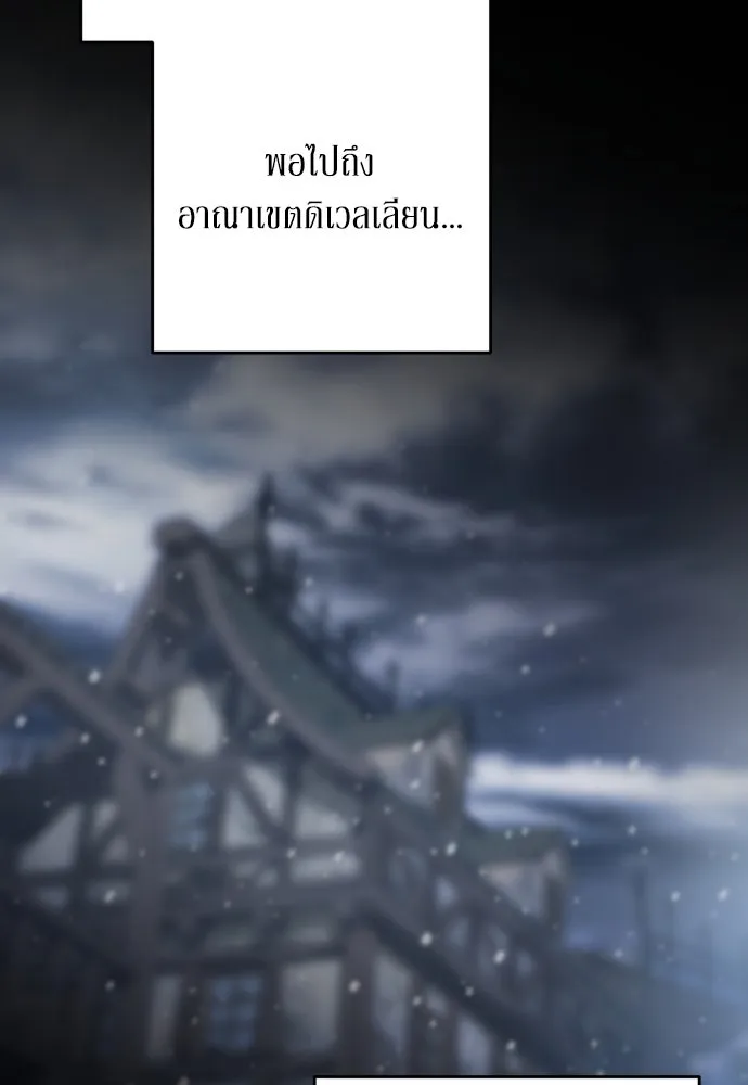 เลดี้มินต์ ตอนที่ 97 รูปที่ 37