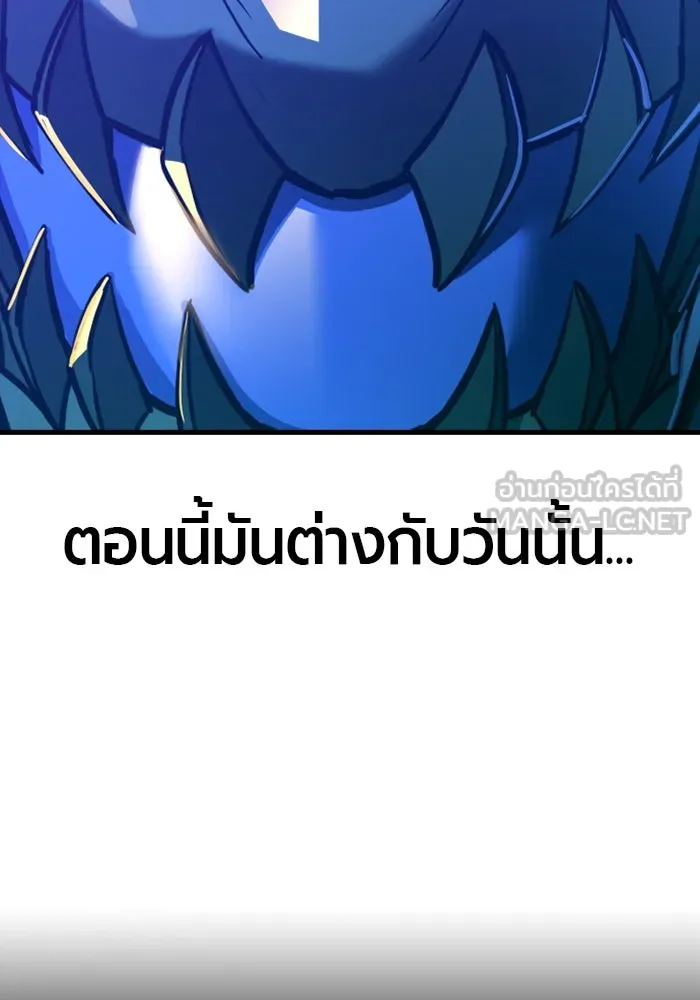 มือพิพากษา ตอนที่ 17 รูปที่ 24