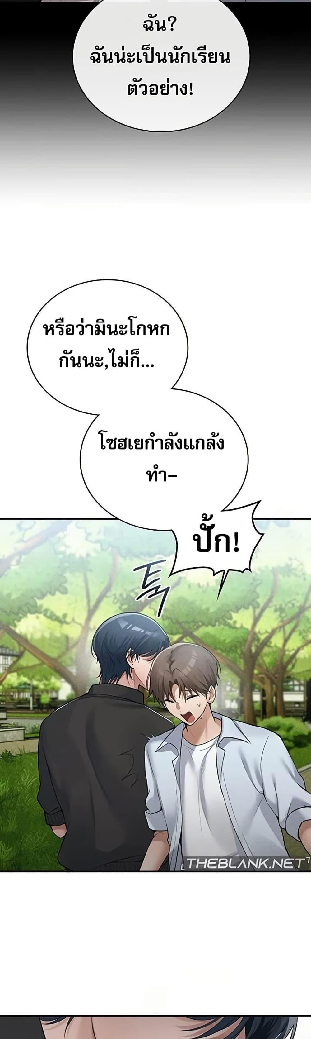 Doujin-Lc- อ่าน โดจิน มังฮวา เกาหลี ญี่ปุ่น จีน แปลไทย PC Cafe Goddess ตอนที่ 1 2 3 4 5 6 7 8 9 10 11 12 13 14 ฟรี ไม่มีโฆษณา อ่าน โดจิน Manhwa เกาหลี ญี่ปุ่น จีน เรามีครบ คัดมาให้เน้นๆ โดจิน 18+ รับประกันความฟินโดย  Doujin Lc