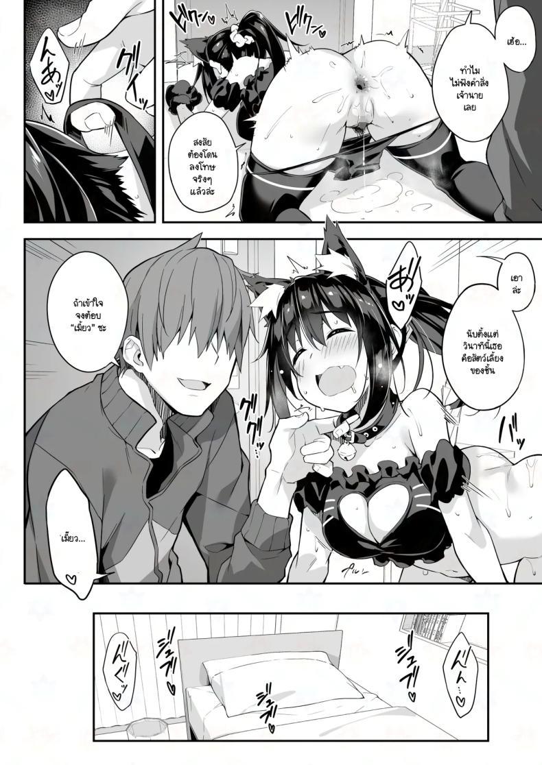 Doujin-Lc- อ่าน โดจิน มังฮวา เกาหลี ญี่ปุ่น จีน แปลไทย ผู้ช่วย JK Delivery [Otukimi Koubo (Akizora Momidi)] Kaji Daikou o Tanondara JK ga Kita node Tsuika de Iroiro Onegai shite mita ตอนที่ 1 2 3 4 5 6 7 8 9 10 11 12 13 14 ฟรี ไม่มีโฆษณา อ่าน โดจิน Manhwa เกาหลี ญี่ปุ่น จีน เรามีครบ คัดมาให้เน้นๆ โดจิน 18+ รับประกันความฟินโดย  Doujin Lc