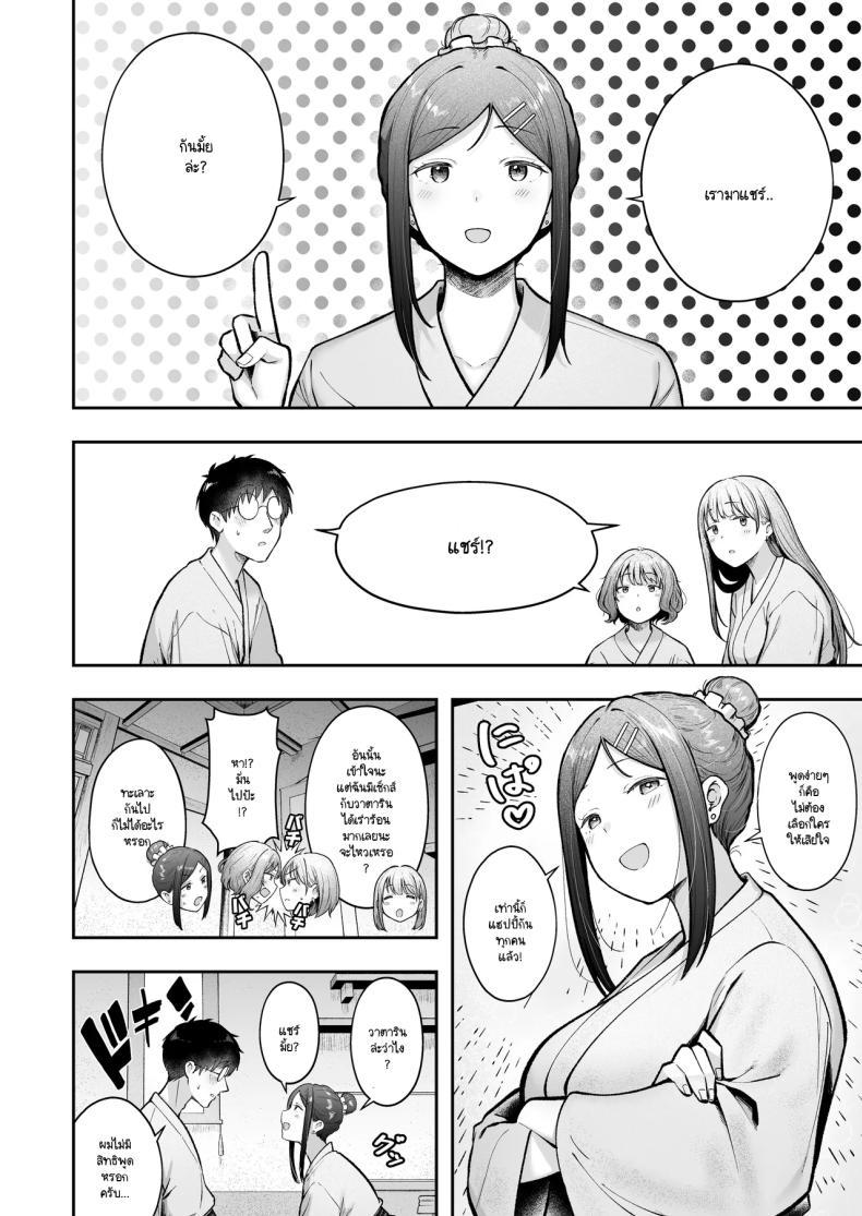 Doujin-Lc- อ่าน โดจิน มังฮวา เกาหลี ญี่ปุ่น จีน แปลไทย เป็นผู้ดูแลหออยู่ดีๆก็โดนสาวชวนเข้าห้องซะแล้ว [Nekomimi to Kuro Mask (cielo)] Joshiryou Kanrinin no Boku wa Gal Ryousei ni Furimawasarete masu ตอนที่ 1 2 3 4 5 6 7 8 9 10 11 12 13 14 ฟรี ไม่มีโฆษณา อ่าน โดจิน Manhwa เกาหลี ญี่ปุ่น จีน เรามีครบ คัดมาให้เน้นๆ โดจิน 18+ รับประกันความฟินโดย  Doujin Lc