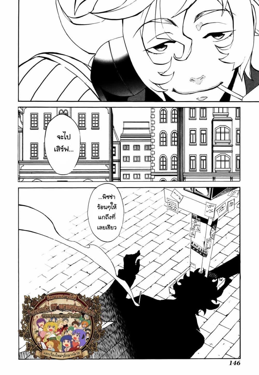 Manga-lc-com อ่านมังงะ อ่านการ์ตูน ออนไลน์ ฟรี Rose Guns Days Season 1 ตอนที่ 1 2 3 4 5 6 7 8 9 10 11 12 13 14 ฟรี ไม่มีโฆษณา Manga-lc - อ่าน มังงะ อ่าน การ์ตูน ออนไลน์ อ่านมังงะ ฟรี