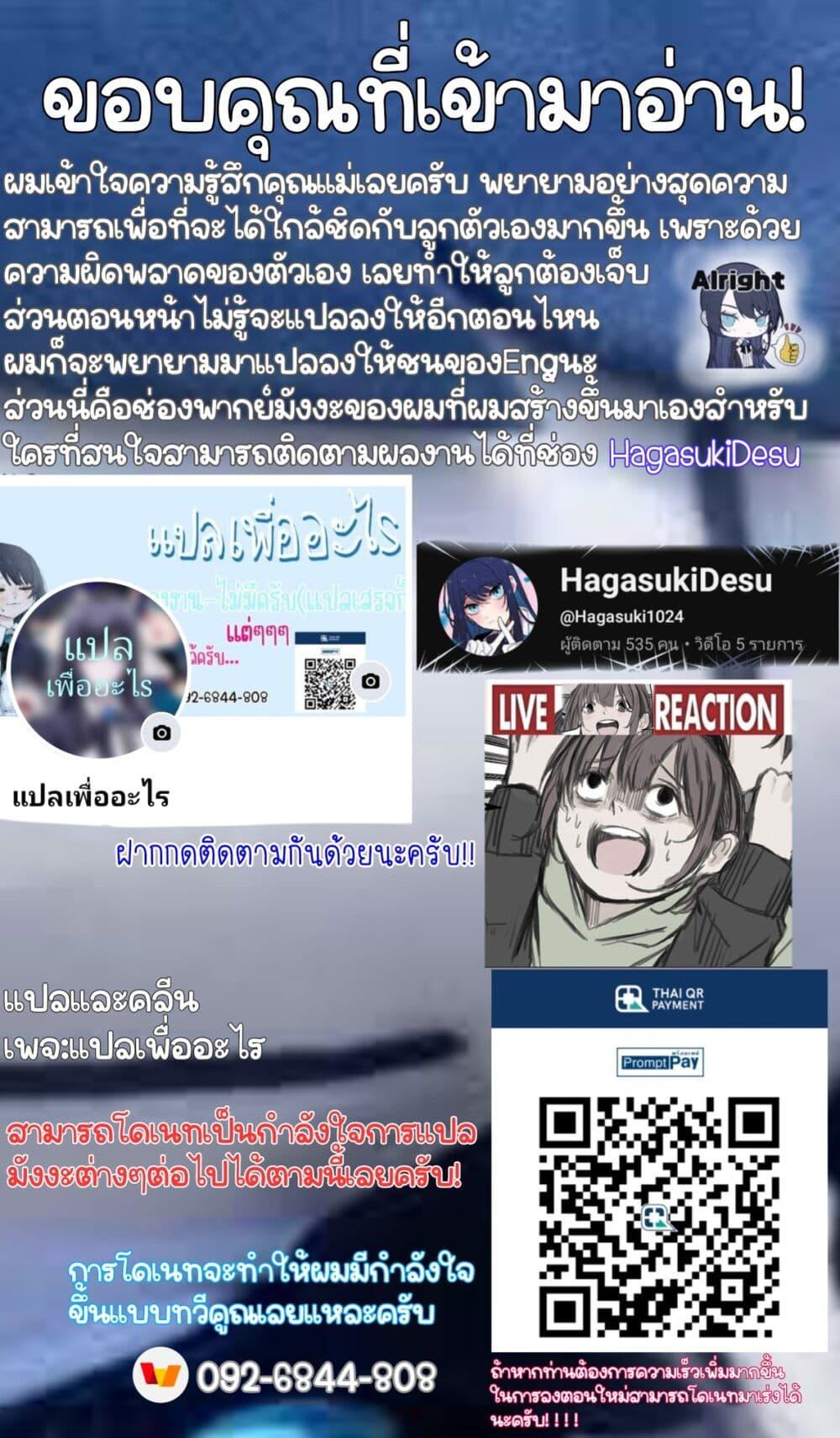 Manga-lc-com อ่านมังงะ อ่านการ์ตูน ออนไลน์ ฟรี Mikoto-chan Doesn’t Want to Be Hated! ตอนที่ 1 2 3 4 5 6 7 8 9 10 11 12 13 14 ฟรี ไม่มีโฆษณา Manga-lc - อ่าน มังงะ อ่าน การ์ตูน ออนไลน์ อ่านมังงะ ฟรี