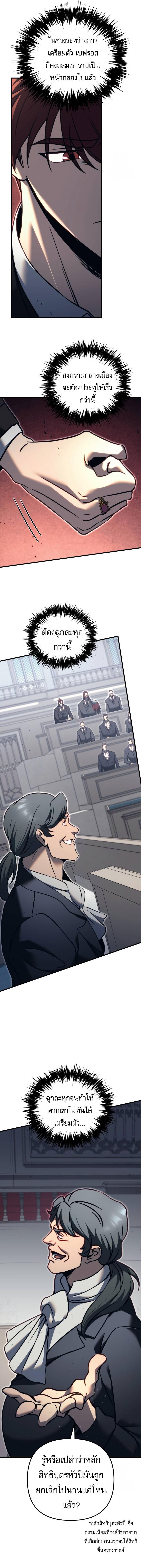 Manga-lc-com อ่านมังงะ อ่านการ์ตูน ออนไลน์ ฟรี Regressor Of The Fallen Family ตอนที่ 1 2 3 4 5 6 7 8 9 10 11 12 13 14 ฟรี ไม่มีโฆษณา Manga-lc - อ่าน มังงะ อ่าน การ์ตูน ออนไลน์ อ่านมังงะ ฟรี